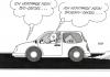 Cartoon: Bio-Diesel (small) by Erl tagged biodiesel,borussia,dortmund,bayern,münchen,dfb,pokal