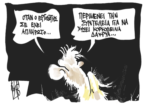 Cartoon: A worker is wondering (medium) by Kostas Koufogiorgos tagged greece,unemployment,workers,rights,poverty,crisis,anergia,aplirotoi,ergates,ergazomenoi,greek,parties,greece,unemployment,workers,rights,poverty,crisis,anergia,aplirotoi,ergates,ergazomenoi,greek,parties