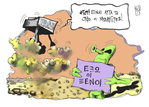 Cartoon: Neonazis in Greece (medium) by Kostas Koufogiorgos tagged greece,racism,curiosity,mars,cartoon,kostas,koufogiorgos