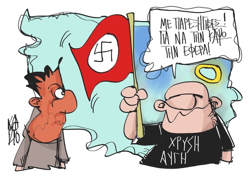 Cartoon: Neonazis in Greece (medium) by Kostas Koufogiorgos tagged neonazis,greece,crime,rate,xrisi,avgi,kostas,koufogiorgos,demonstrations,neonazis,greece,crime,rate,xrisi,avgi,kostas,koufogiorgos,demonstrations