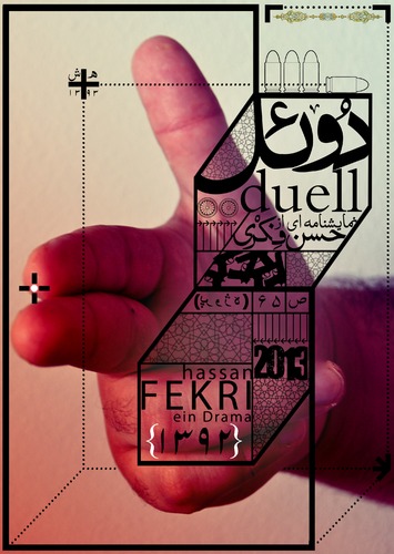 Cartoon: DUELL (medium) by Babak Mo tagged babak,mohammadi,poster,typography,iranische,persische,kunst,art,graphic,design
