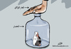 Cartoon: EGYPTION WALL (small) by FADI1975 tagged 12121333