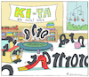 Cartoon: KI-ta (small) by Riemann tagged ki,kita,bits,künstliche,intelligenz,erziehung,bildung,kinder,daten,spielen,lernen,cartoon,george,riemann