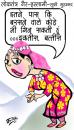 Cartoon: toon (small) by KAAK tagged toon