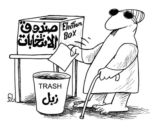 Cartoon: Iraqi Election (medium) by Raed Al-Rawi tagged iraqi,election