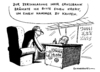 Cartoon: Bankenzerschlagung (small) by Schwarwel tagged bankenzerschlagung,bank,zerschlagung,regierung,groß,macht,karikatur,schwarwel