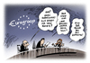 Cartoon: Griechenland Kredithilfe (small) by Schwarwel tagged griechenland,athen,eurogruppe,reformen,reformliste,kredit,kredithilfe,karikatur,schwarwel