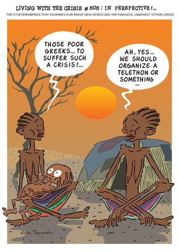 Cartoon: In Perspective (medium) by etc tagged perspective,crisis,greece,africa,aid,telethon