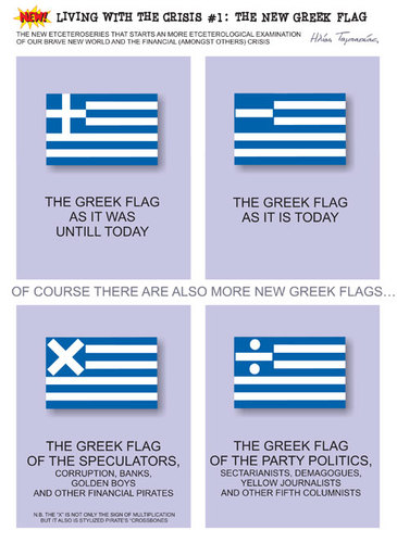 Cartoon: The new Greek flag-s (medium) by etc tagged greek,flag,economic,crisis