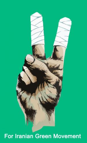 Cartoon: Iranian Green Movement (medium) by Ali Miraee tagged dictator,victory