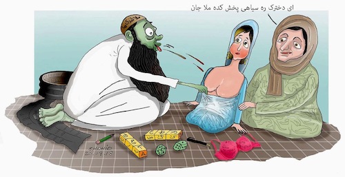 Cartoon: Religion! (medium) by Shahid Atiq tagged afghanistan
