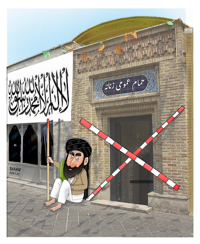 Cartoon: Taliban banned women Public bath (medium) by Shahid Atiq tagged afghanistan