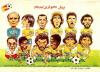Cartoon: Brazil 82 (small) by javad alizadeh tagged brazil socrates zico eder world cup 1982 