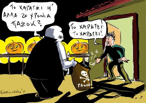 Cartoon: ... (medium) by mitsobo tagged politc,satira